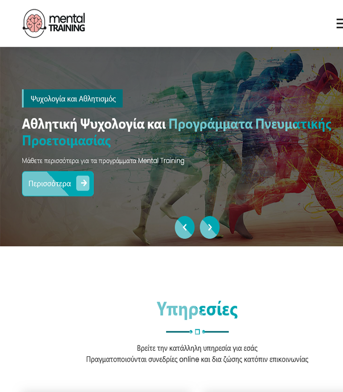 ΚΑΤΑΣΚΕΥΗ ΙΣΤΟΣΕΛΙΔΩΝ ΘΕΣΣΑΛΟΝΙΚΗ
